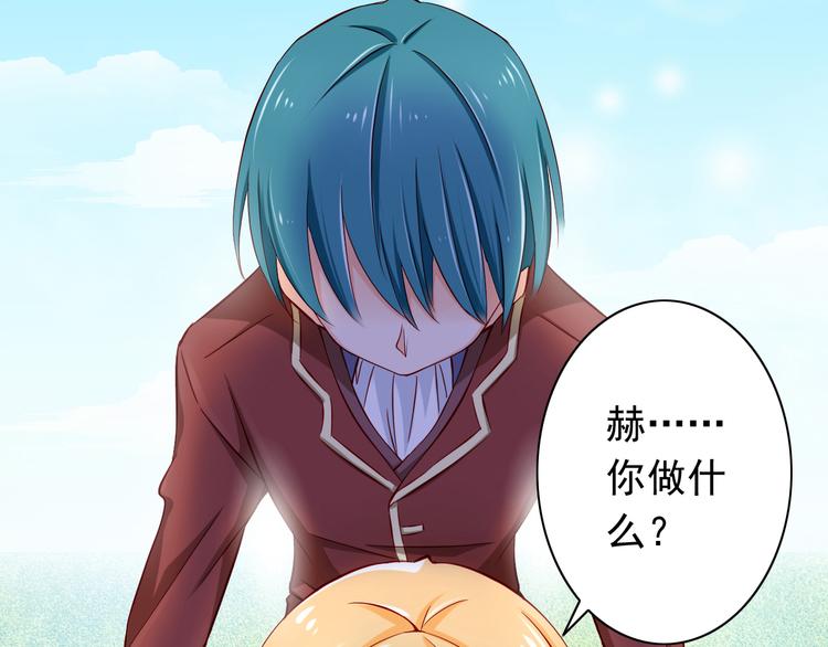 第58话  新情敌？2