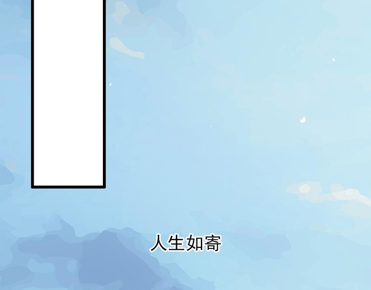 番外1  盛夏茉莉37
