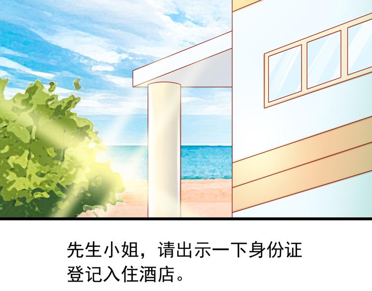 第47话  我们谈恋爱了53