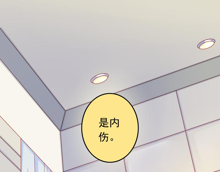 第45话 只想和你谈恋爱22