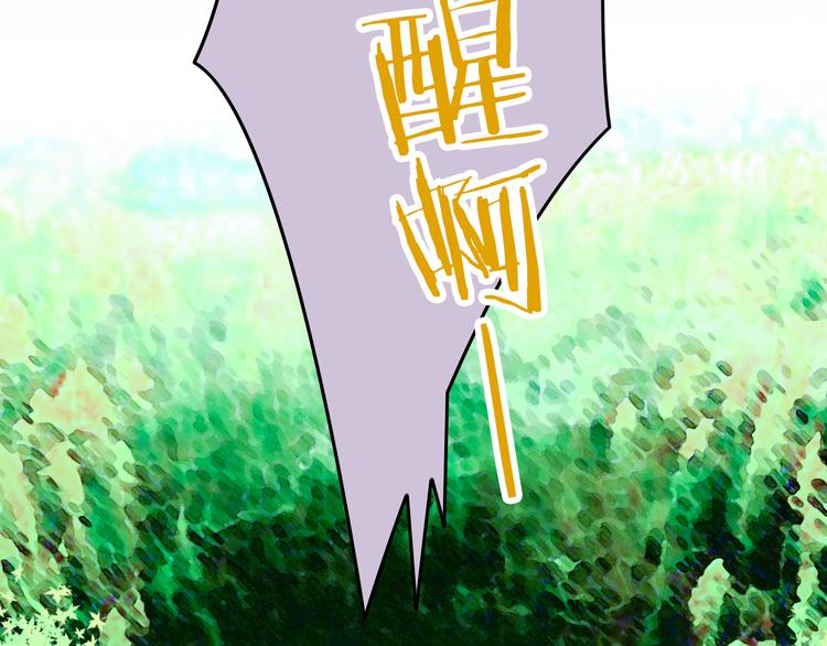 第38话 我一定会为师傅报仇的！50