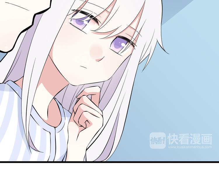 番外1  盛夏茉莉132