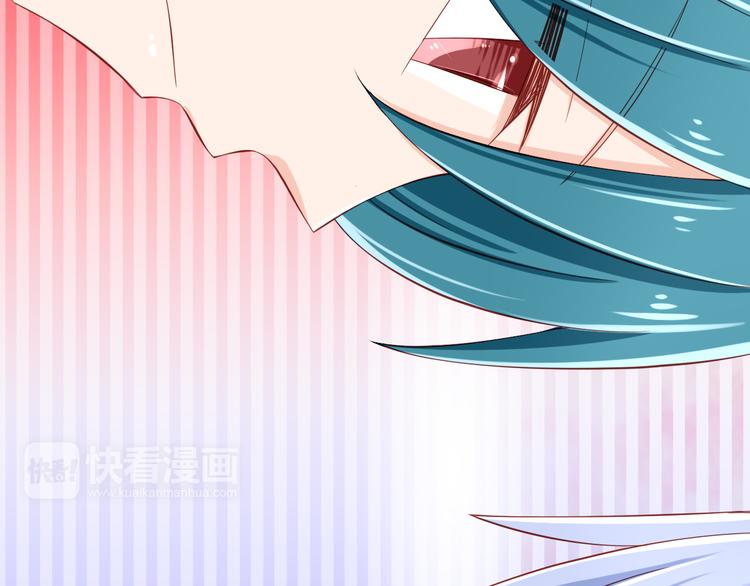 第28话 校医原来喜欢小男孩吗？59
