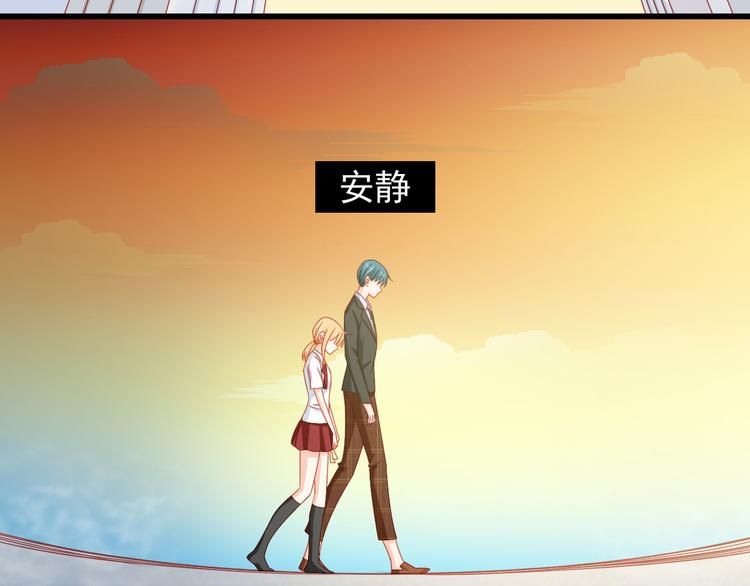 第42话 魔王原配居然找上门！4