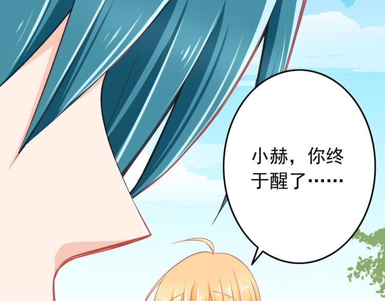 第40话 为了你我什么都愿意做43