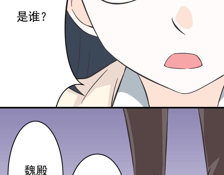 第4话 魔王的弟弟恐吓我们？15