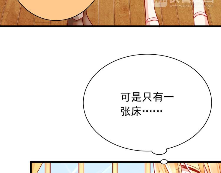第48话  我的人谁都不能碰16