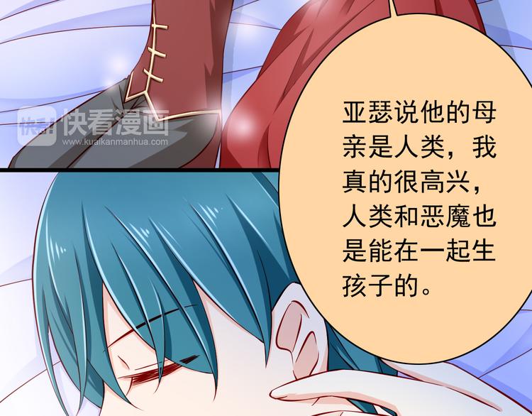 第61话  记忆30