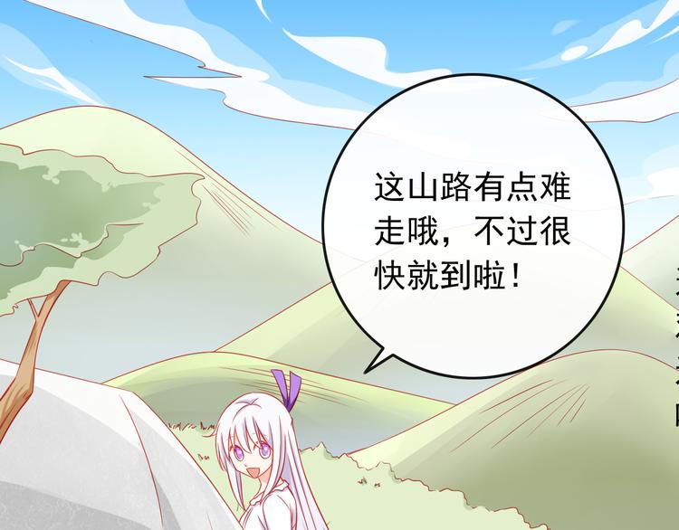 第36话 被爱利用了22