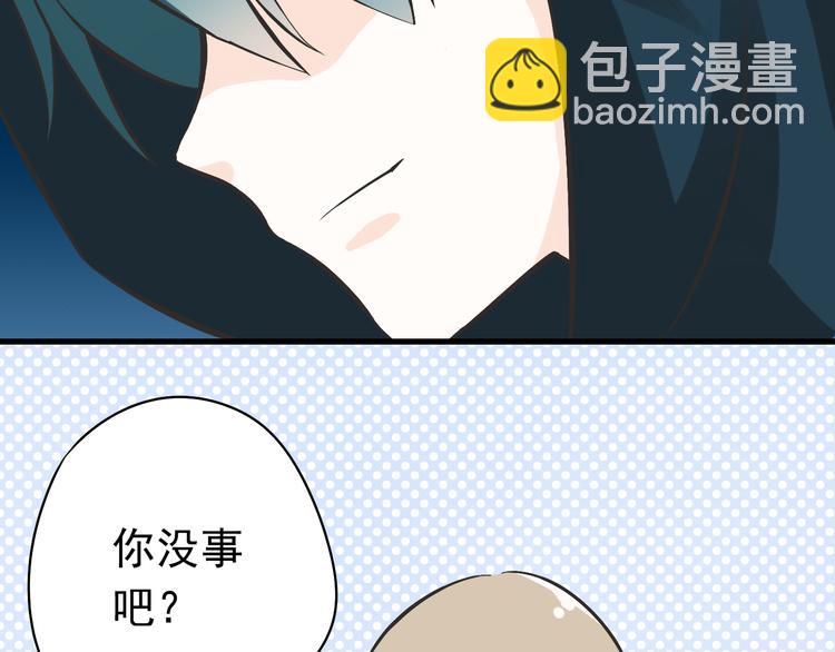 第1话 魔王来我家39