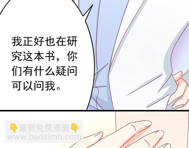 第14话 处女才是最好的祭品27