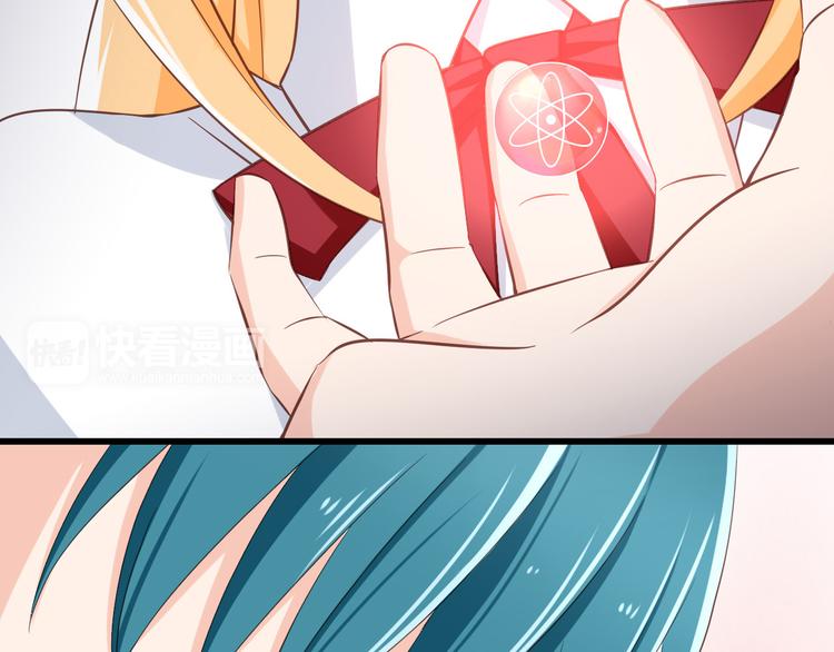 第31话 你喜欢我就够了！68