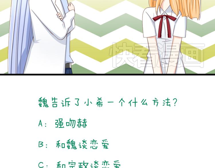 第16话 害羞的样子真可爱61