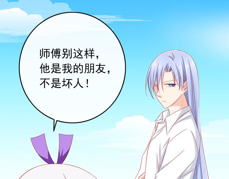 第37话 我必须要杀掉你！20