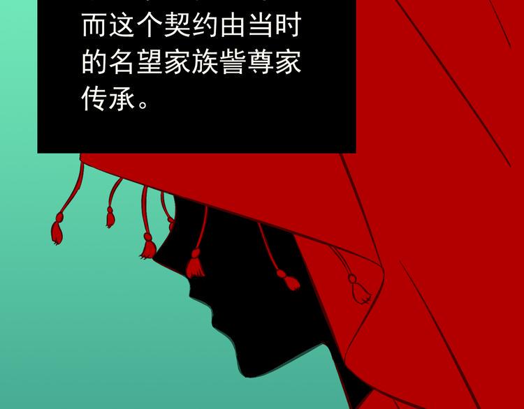 第1话 魔王来我家3