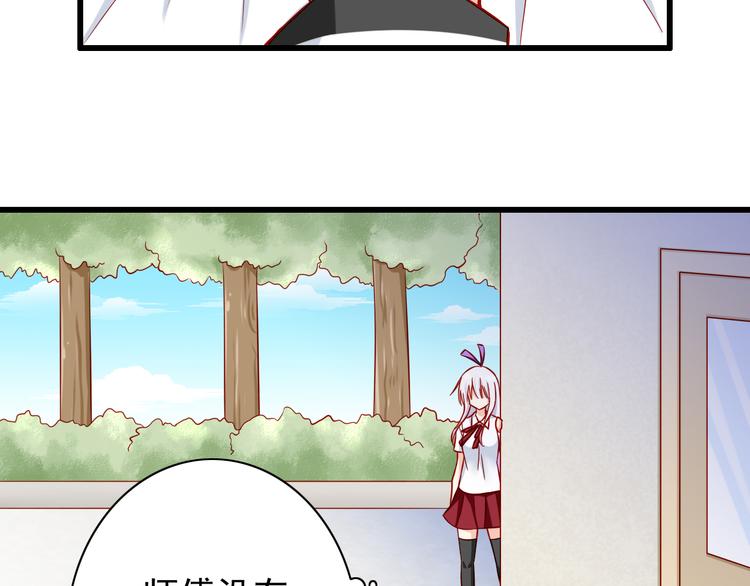第51话  校医有着怎样的过去？34