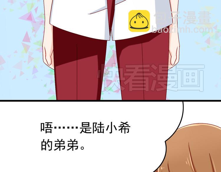 第13话 嫉妒心9