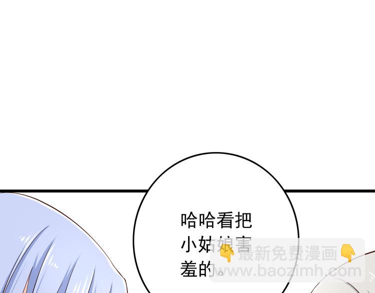 第33话 孤男寡女同屋过夜！12