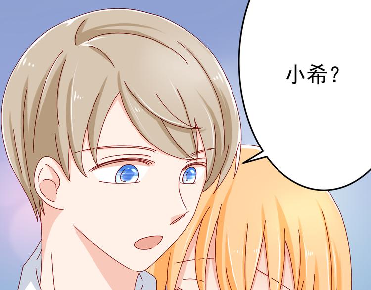 第11话 妈妈变成另外一个人了42