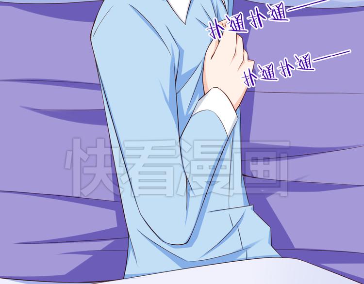 第23话 突然不能没有你！80