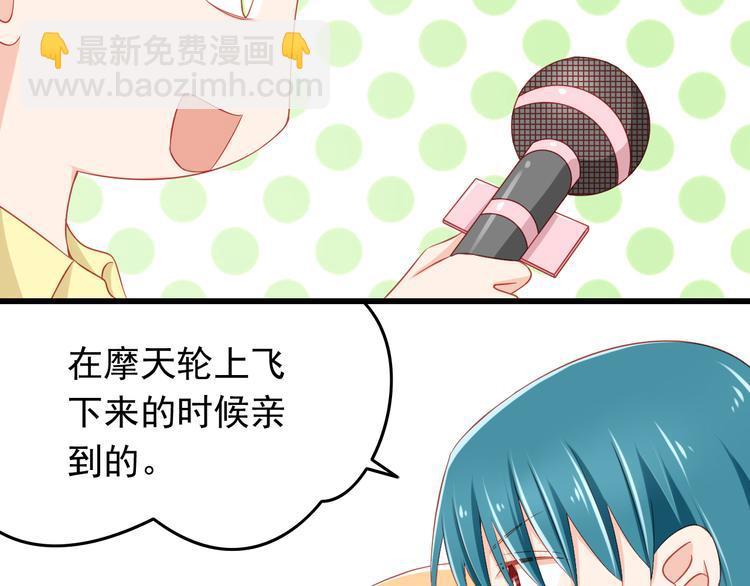 第41话 你的笑让我怦然心动12