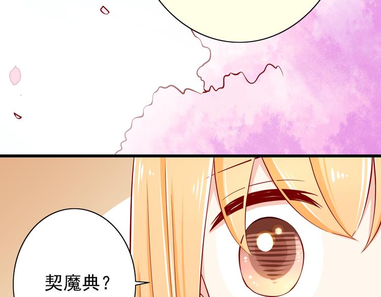 第62话  吃醋20