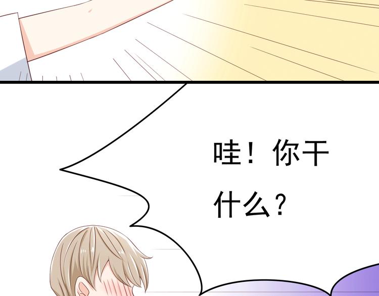 第18话 一言不合就告白6