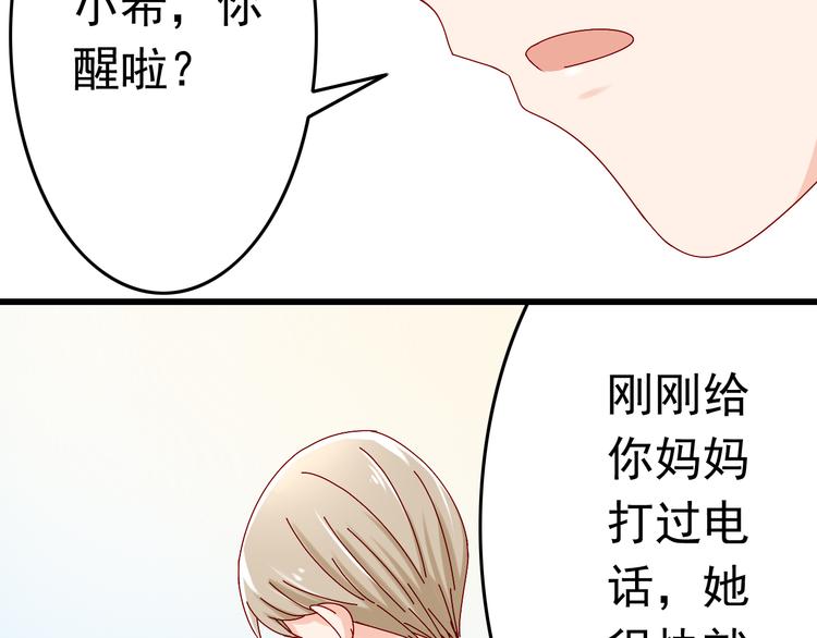 第11话 妈妈变成另外一个人了56