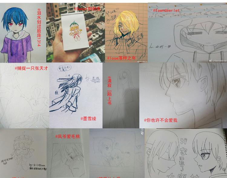完结篇  爱还在继续153