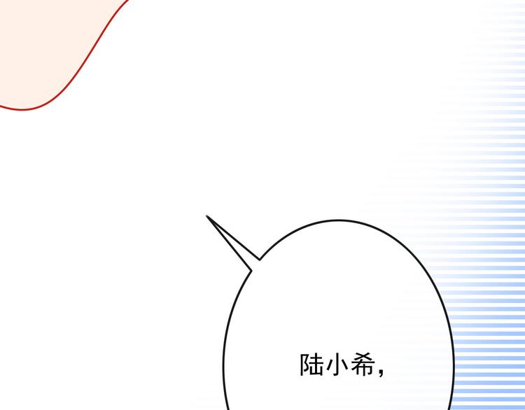 第34话 我变大就可以一起睡吗？61