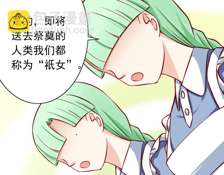 第55话  解除禁术12