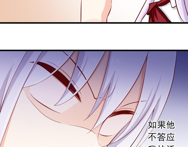 第65话  代价16