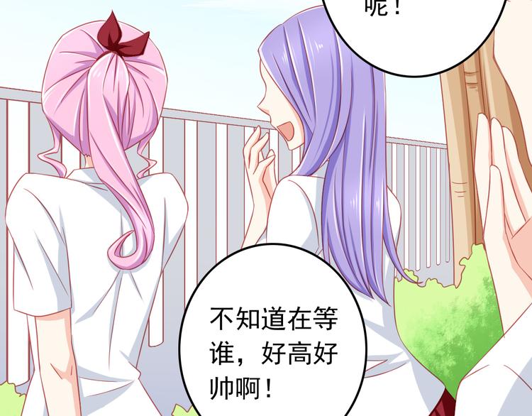 第40话 为了你我什么都愿意做36