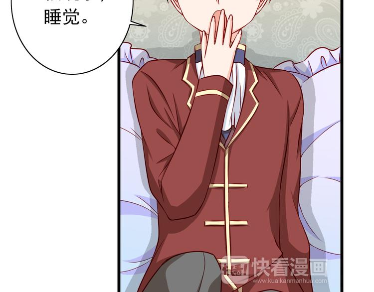 第61话  记忆3