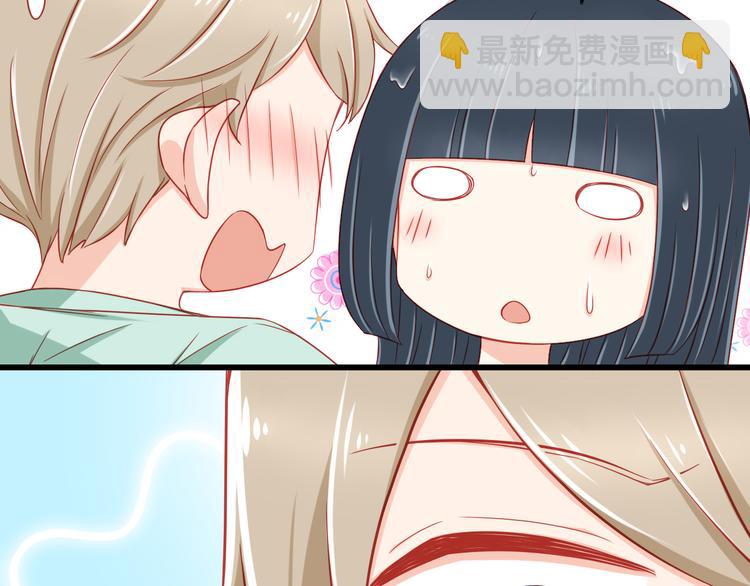 第45话 只想和你谈恋爱44