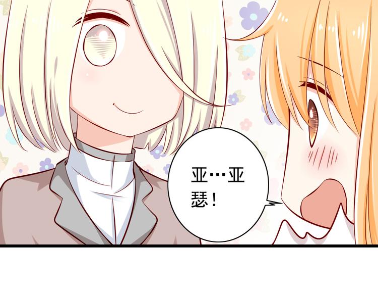 完结篇  爱还在继续92