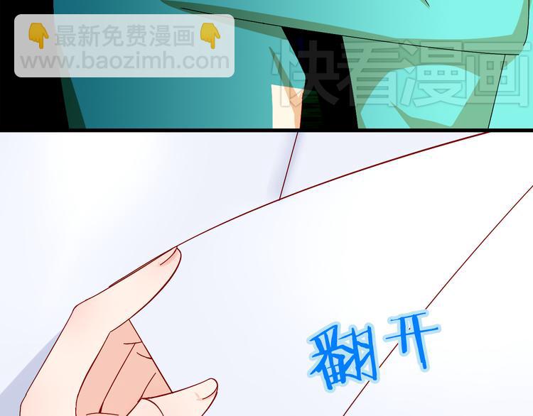 第15话 不得已而为之2