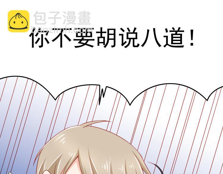第45话 只想和你谈恋爱42