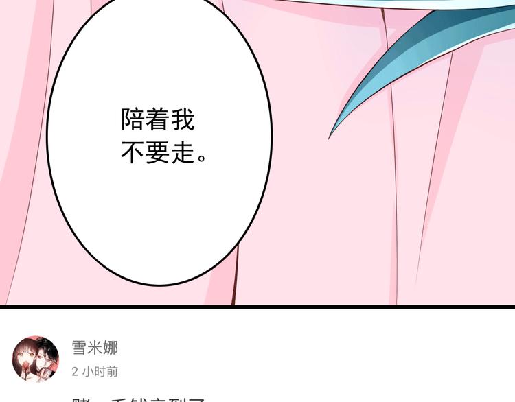 第21话 就这么kiss了？55