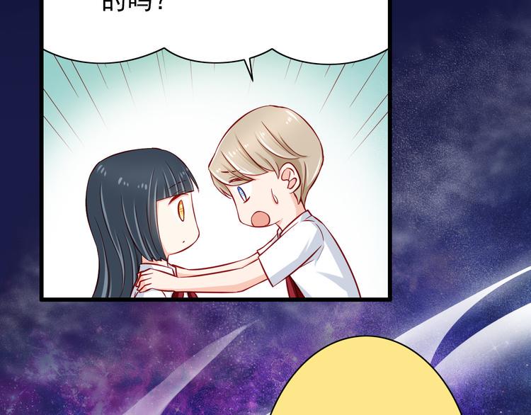 第54话  祭祀的真相38