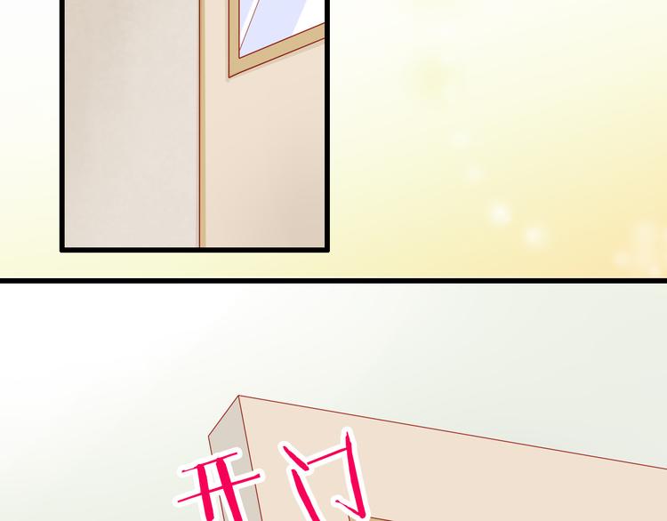 第44话 魔王竟与祭品合为一体58