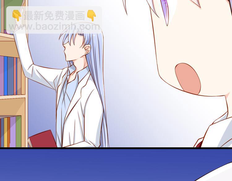 第25话 大魔王的恋爱习题23