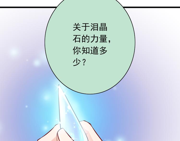 第67话  记忆是不会骗人的59