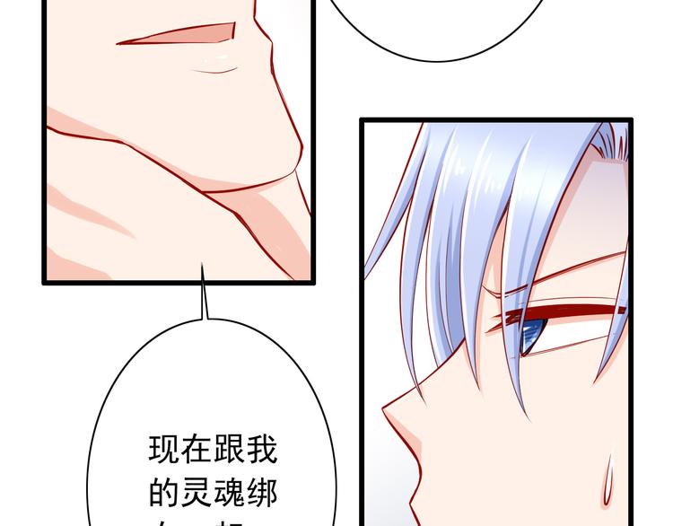 第51话  校医有着怎样的过去？30