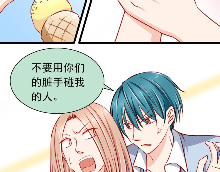 第48话  我的人谁都不能碰57