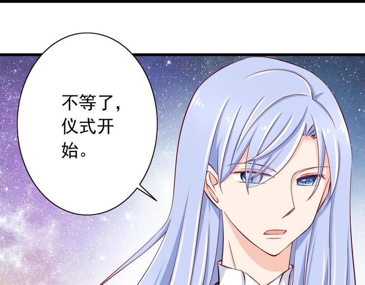 第69话  爱情是没有对错的44