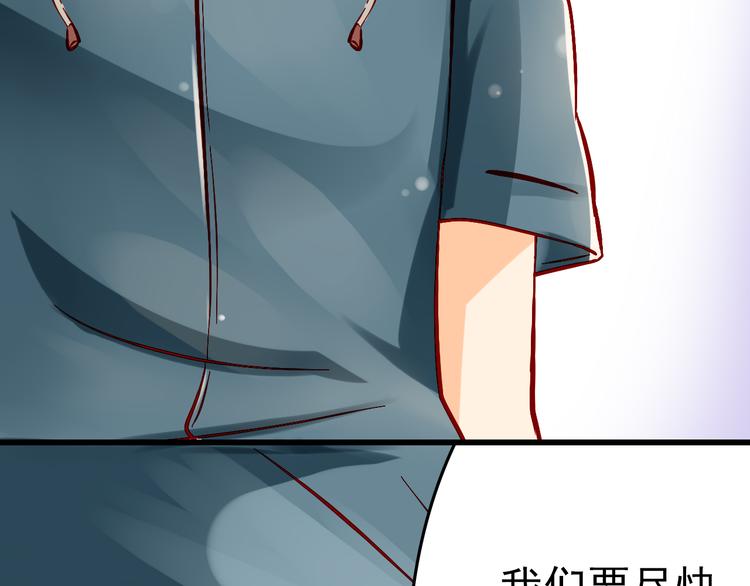 第5话 魔王要学会告白？！12