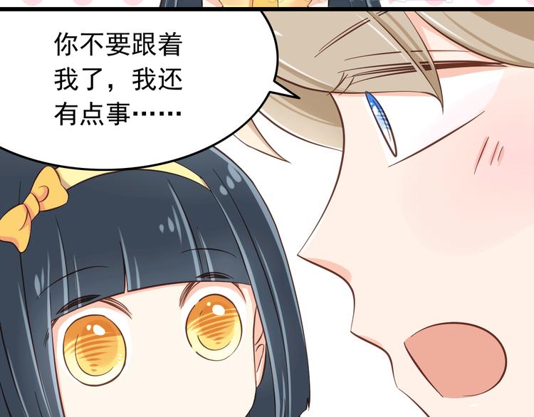 第19话 三个人的约会28
