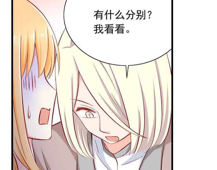 第59话  泪晶石23