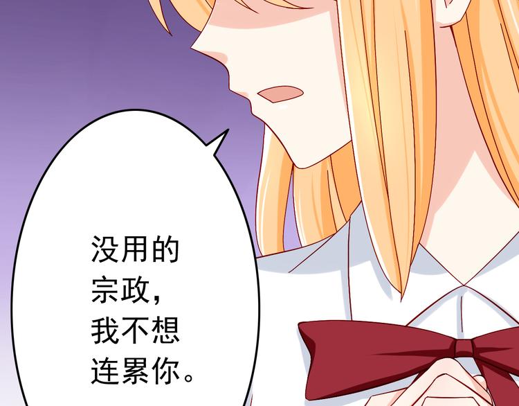 第15话 不得已而为之28